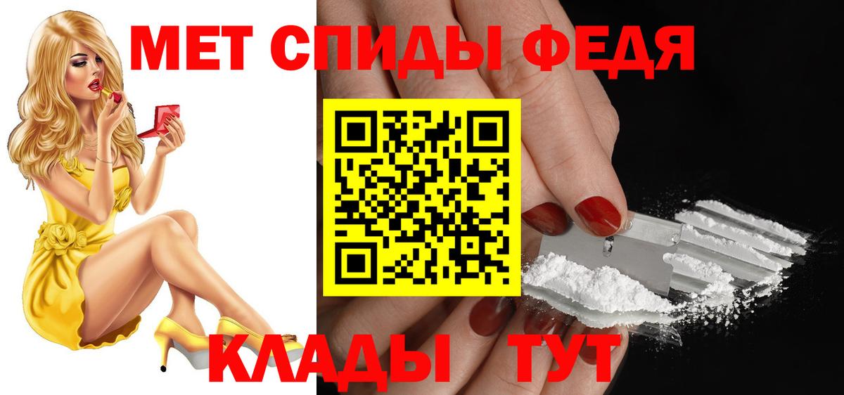 Ступино  АМФ 97%  Амфетамин  Вход с VPN 