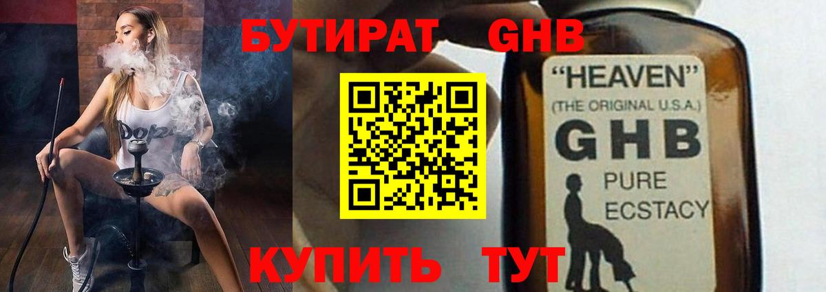 Гашиш  Ступино  Кокаин  Канабис  Меф   Меф  Alpha PVP СОЛЬ   Вход с VPN  Каннабис  Экстази 