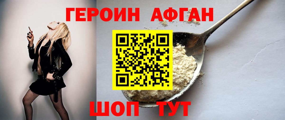 ГАШИШ Ступино
