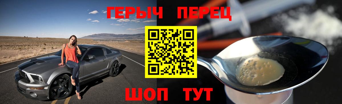 Ступино  ГЕРОИН  Вход с VPN  ГЕРОИН VHQ 
