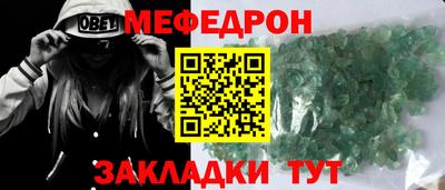 винт Кимры