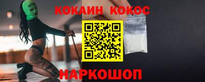 метадон Кинель