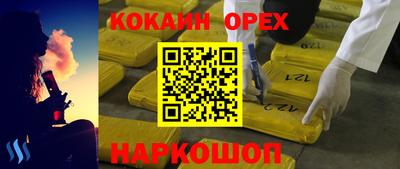 винт Кимры