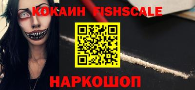 метадон Кинель