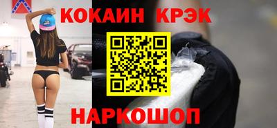 метадон Кинель