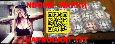 метадон Кинель
