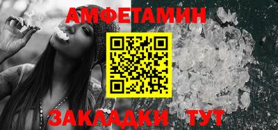 apvp Кингисепп