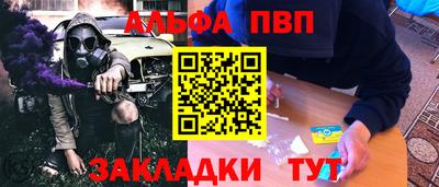 винт Кимры
