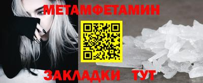 метадон Кинель