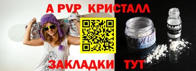 винт Кимры