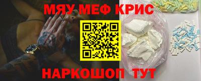 винт Кимры