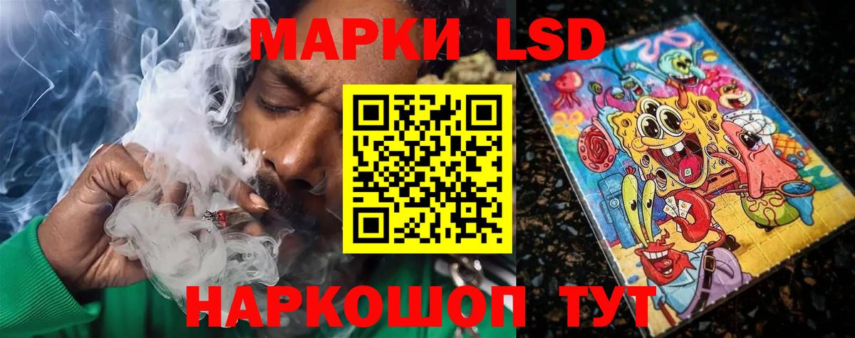 Ступино  Лсд 25 экстази кислота  LSD-25 экстази  Вход с VPN  ЛСД экстази ecstasy 