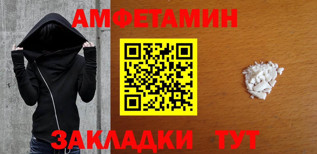 МЕТАМФЕТАМИН Methamphetamine  МЕТАМФЕТАМИН Methamphetamine  Метамфетамин  Вход с VPN  Ступино 