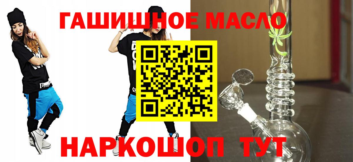 Дистиллят ТГК вейп Ступино