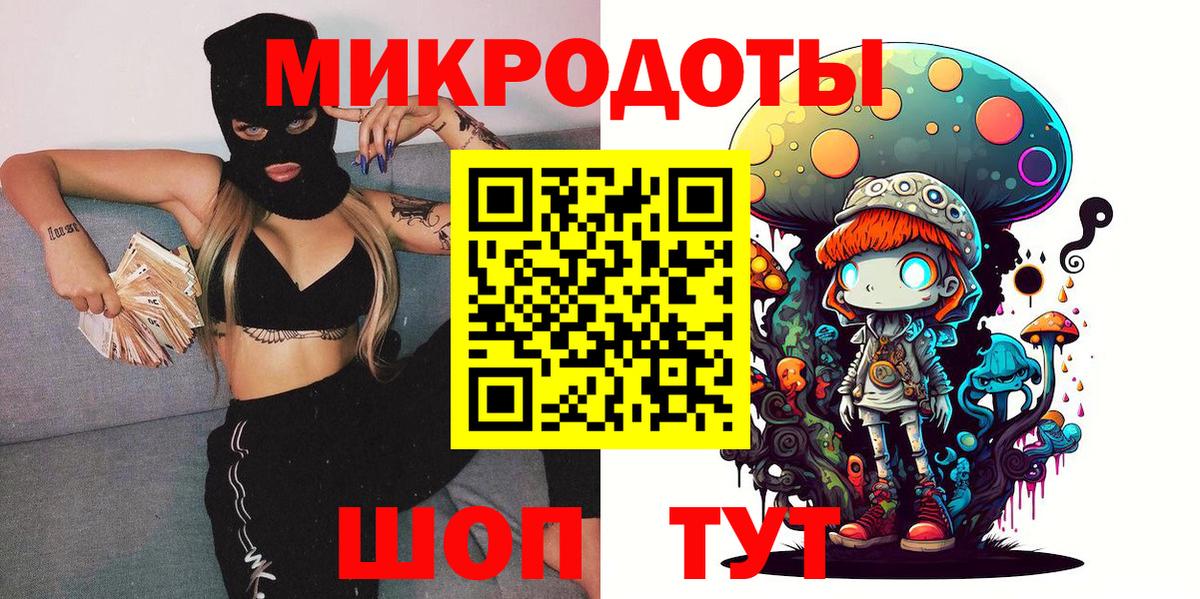 Ступино  Псилоцибиновые грибы Psilocybine cubensis  Вход с VPN 