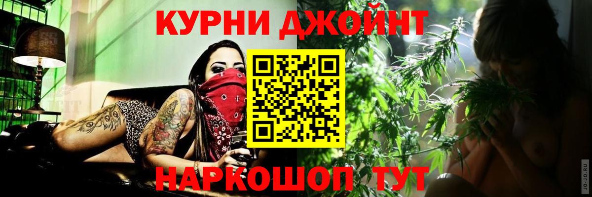 Каннабис сатива  Бошки марихуана LSD WEED  Бошки Шишки AK-47  Вход с VPN  Ступино 