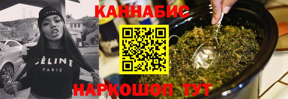 Бошки марихуана White Widow Ступино